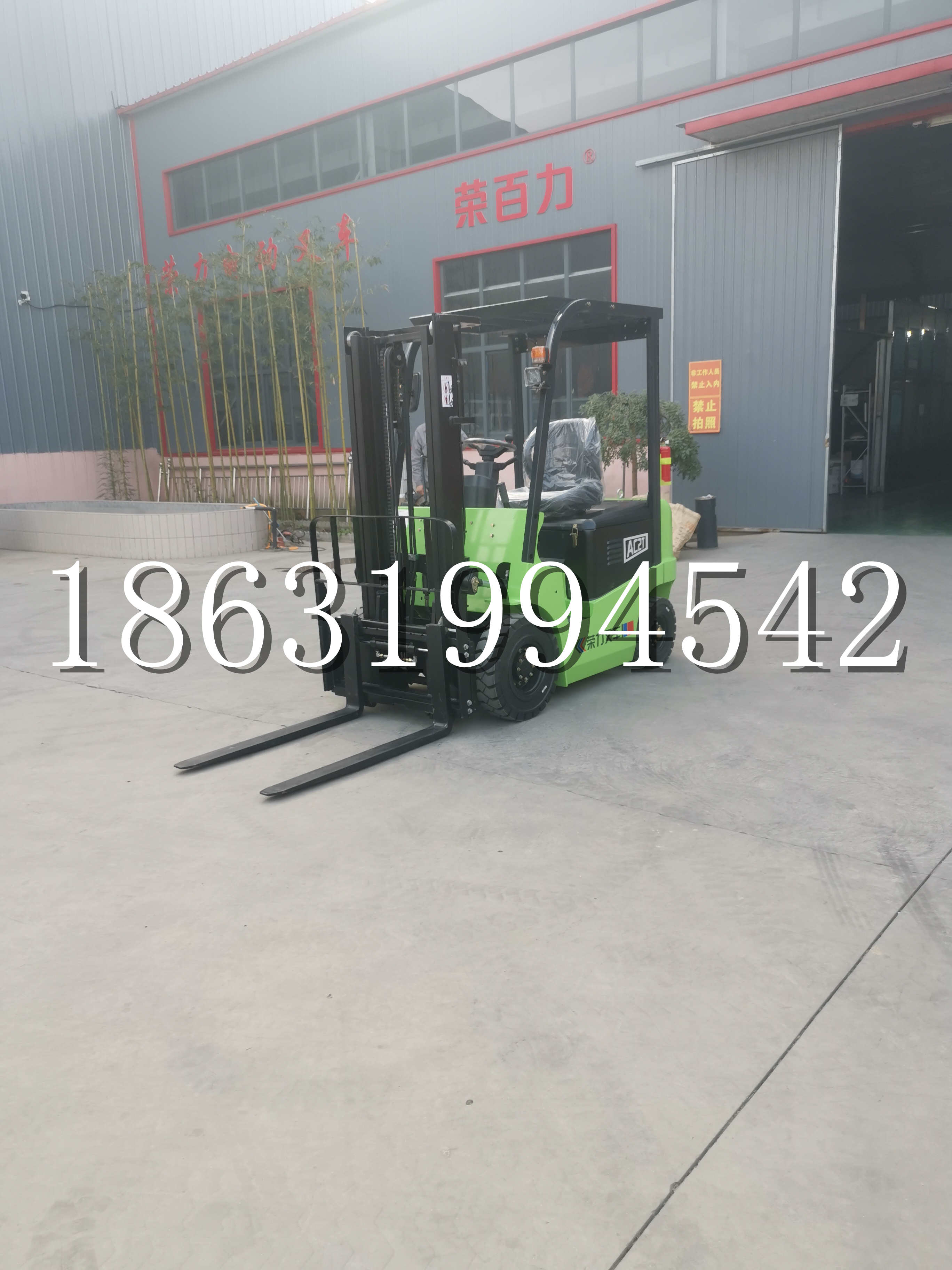 依兰县优程2.5吨站驾式全电动液压搬运车3吨电动叉车锂电池托盘铲车地牛